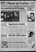 giornale/RAV0037021/1991/n. 311 del 6 dicembre